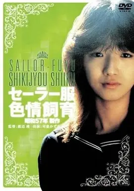新上映 深海迷航 冒险电影